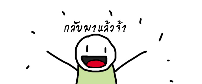 imback